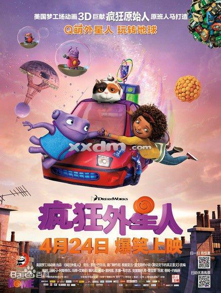 马里亚塔学院diploma