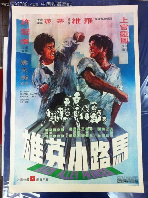 假假本科学历证